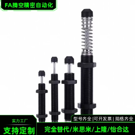 ASA油压式缓冲器ASAC-0806/1005/1008/1210/1412/1416/2020-H/M/L