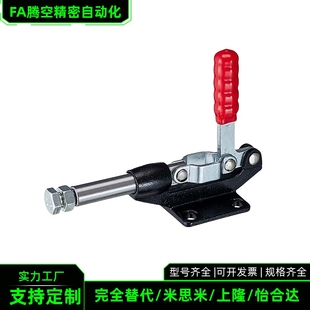 快速夹具压紧器推拉夹钳夹手固定夹 MC07