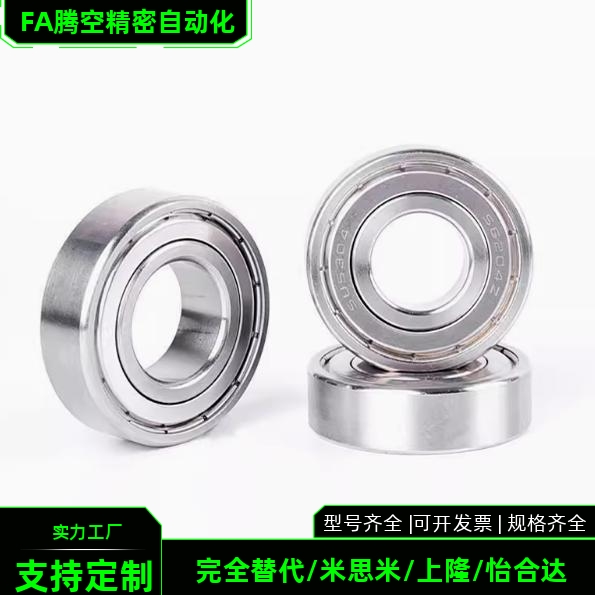 NART支撑滚轮轴承NURT5 6 8 10 12 15 17 20 25 30 35 40 50R UUR