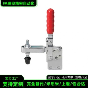 TCVFL1 TCVFL3 SAMLO TCVFL2 把手长臂型快速夹钳法兰底座 立式