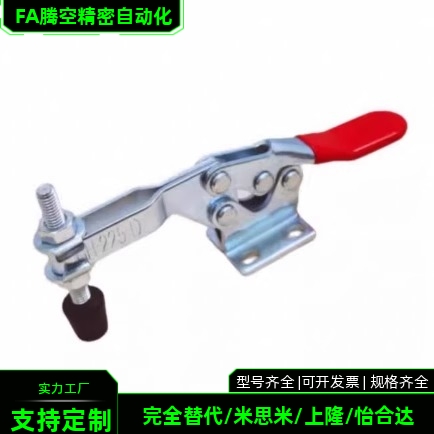 上隆自动化 TCHF1 2 3 4 5 6 7 8 9 S 卧式把手型快速夹钳