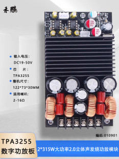 Оригинальный модуль, высокая мощность, 300W, 600W