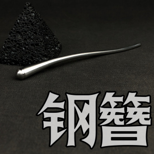 【簪功夫】特制钢簪虎叔设计实用发簪百搭侠气抗摔不坏永不褪色