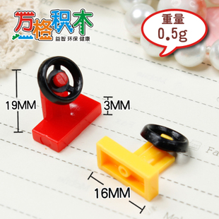 【万格】配件 方向盘 9551/3829/73081/3829c01 10片 NO.43