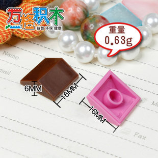 【万格】益智积木兼容博乐巧乐童普通塑料积木