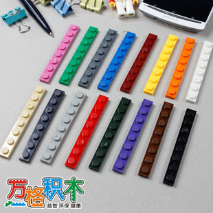 【万格】组装积木兼容新乐新欣宏 矮长8孔 3460 10片 NO.52