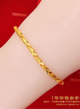 真金色沙金手链女婚庆首饰不掉色