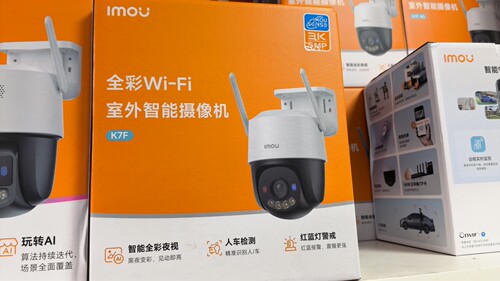 乐橙双光全彩室外摄像头手机直连