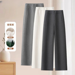 百搭羊毛醋酸糯米弯刀裤 女士高时尚 女秋冬高腰2025冬季 灰色香蕉裤