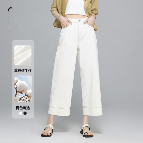 天丝麻高腰九分直筒牛仔裤女