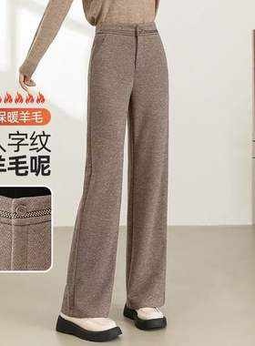 大特价值得信赖秋冬上新【羊毛窄版阔腿裤】窄版小直筒裤休闲宽松