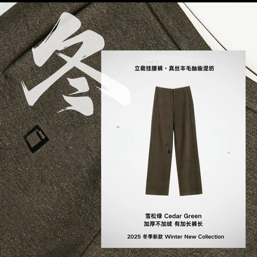 窄版阔腿裤女2025秋冬新款醋酸羊毛混纺直筒西装裤显瘦垂感裤子