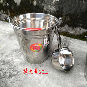 手提式水桶不锈钢大容量家用装水桶油桶加厚无磁储水桶带盖提水桶