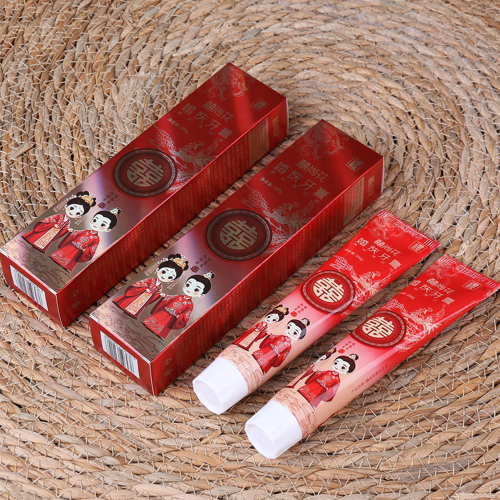 婚庆红色喜字薄荷清洁牙膏