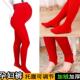 袜子 加绒加厚连脚丝袜新娘结婚外穿连裤 红色孕妇打底裤 可调节冬季
