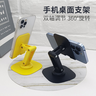 手机支架桌面360旋转可调节折叠便携式 追剧直播平板合金塑料支架