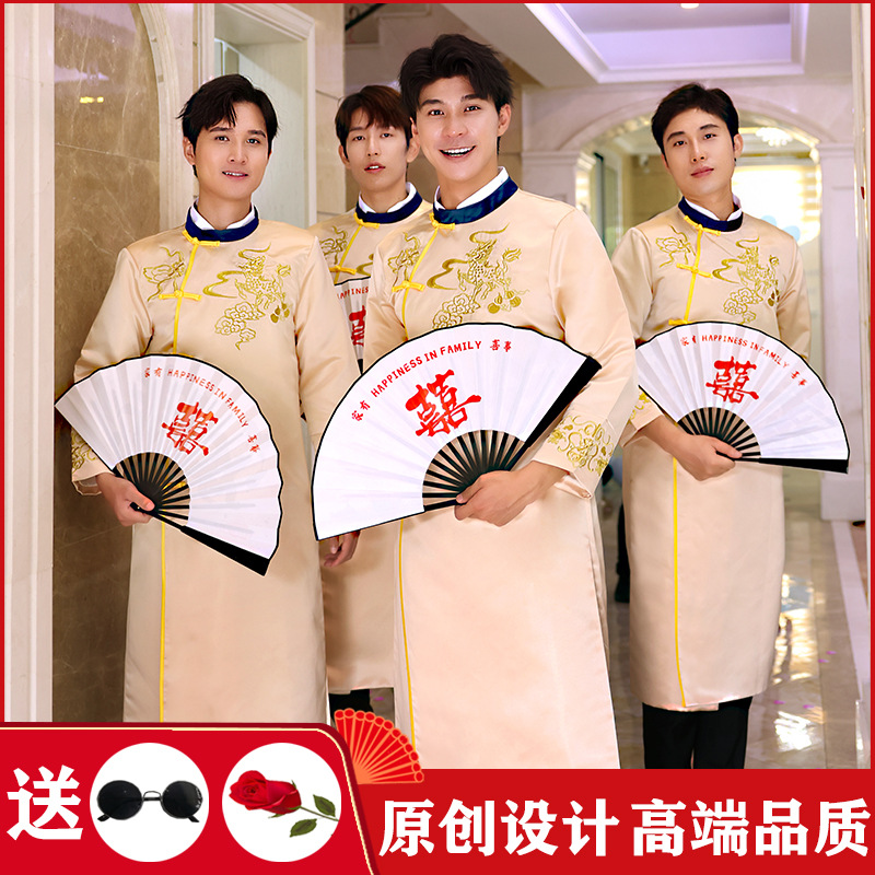 欢喜橙 伴郎服兄弟中式复古结婚礼新郎接迎亲唐装长衫袍大褂唐装