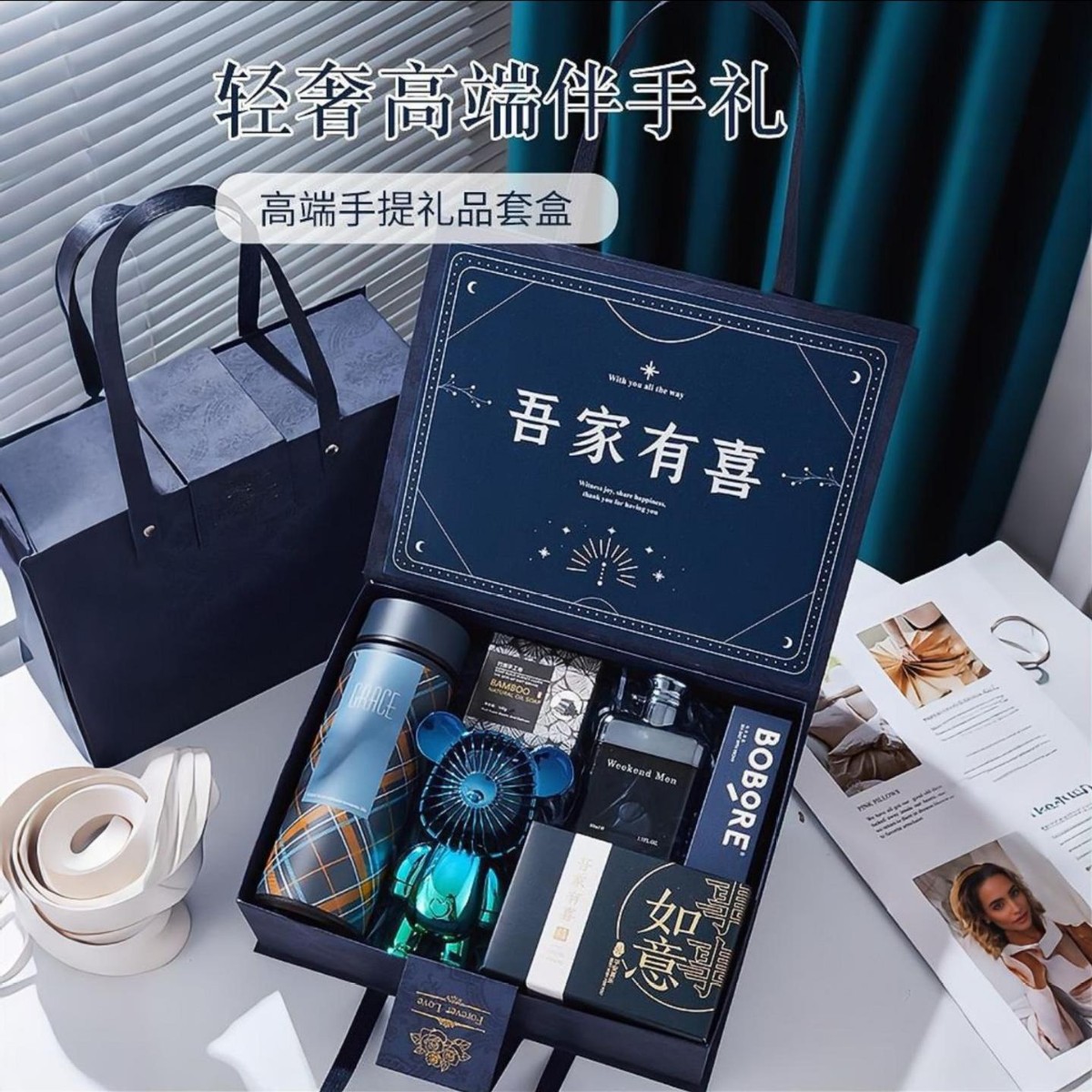 欢喜橙 伴郎伴手礼男士结婚礼盒男生实用小众高级感高档婚庆礼品