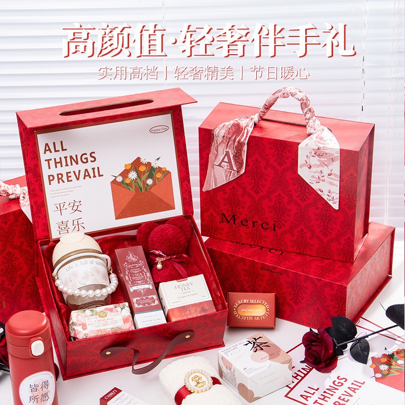 欢喜橙 结婚伴手礼女伴娘礼盒婚礼订婚礼物实用包装婚宴宾客回礼
