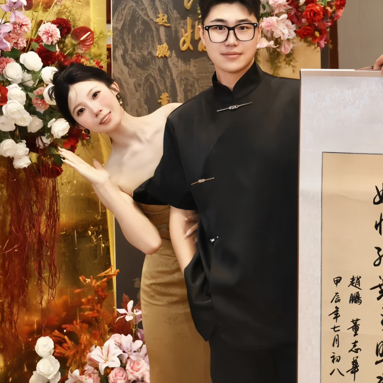 欢喜橙【逸轩】新中式立领冰丝短袖衬衣男士订婚结婚衬衫礼服夏季