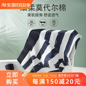 百搭条纹~原创个性莫代尔棉内裤男舒适透气男士内裤中腰四角短裤