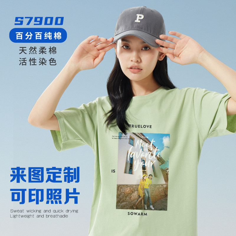 印照片T恤來图定制纯棉男女卡通漫画相片文化衫夏装情侣t恤高级感