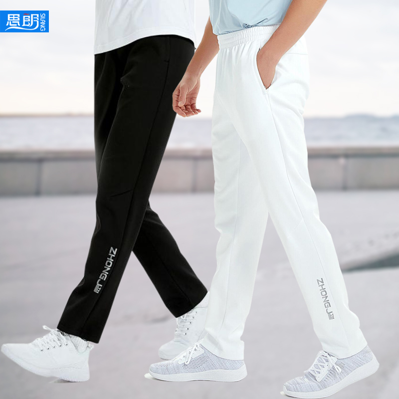 运动长裤男春秋南韩丝宽松速干广场舞长裤女新款白色休闲直筒裤夏