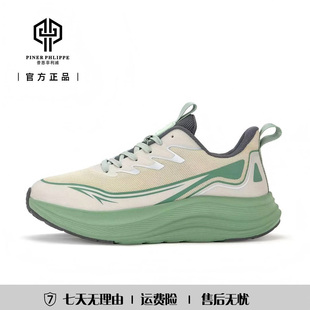 普恩菲利浦春季新款网面超轻防滑减震回弹男女时尚休闲运动鞋