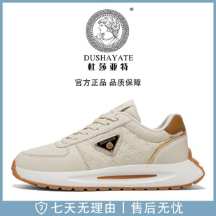 杜莎亚特专柜正品冬季皮面防水防滑时尚百搭运动休闲男鞋女鞋