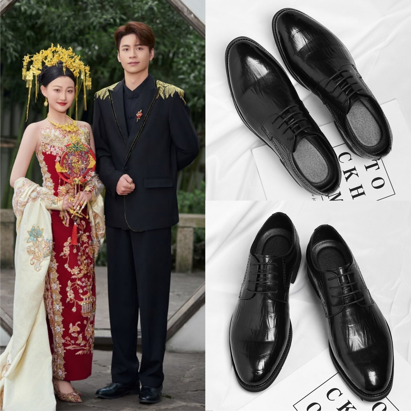 新中式新郎结婚订婚礼鞋子青年拍婚纱照男鞋国风刺绣西装男士皮鞋