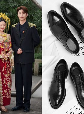 新中式新郎结婚订婚礼鞋子青年拍婚纱照男鞋国风刺绣西装男士皮鞋