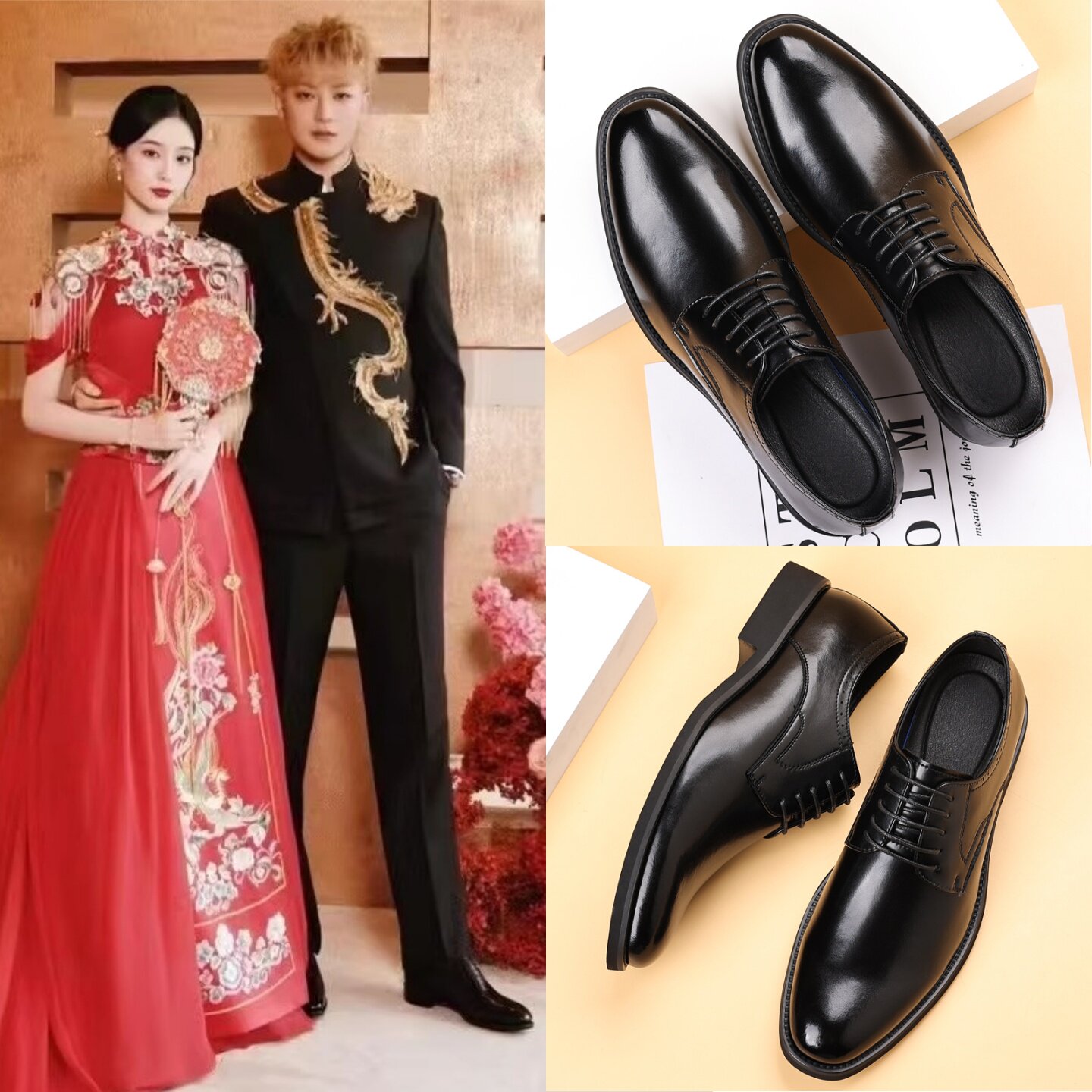 黄子韬新中式结婚礼男鞋大码尖头商务正装德比鞋新郎西装男士皮鞋