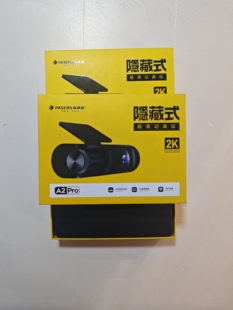 全新正品保速捷a2pro高清行车记录仪2K手机wifi互联版