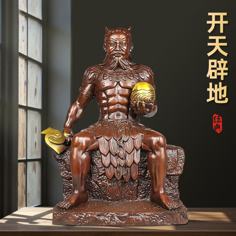 黄铜家居办公室摆件人文始祖伏羲