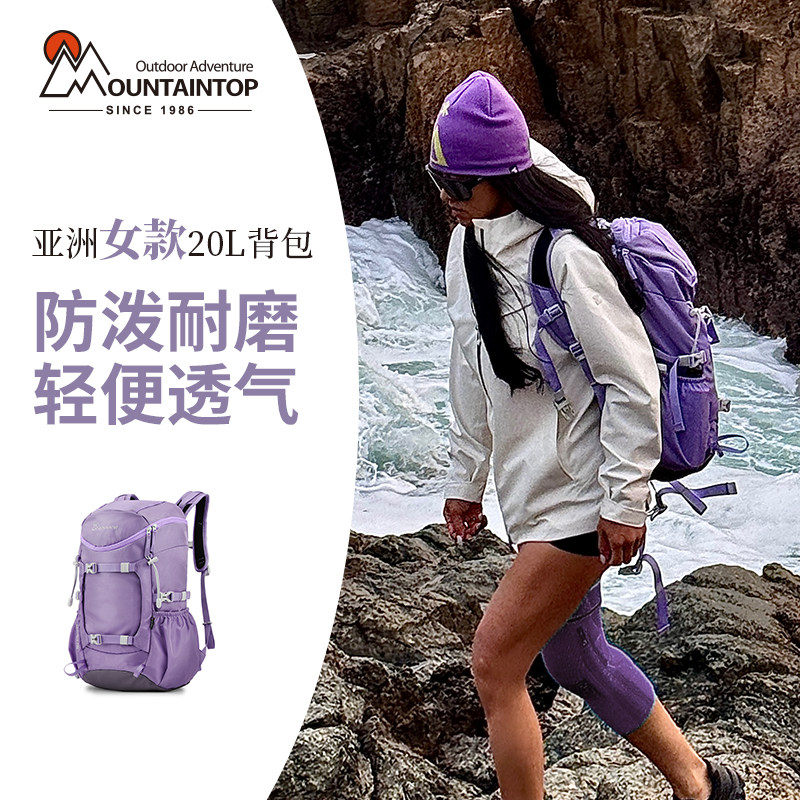 玛丁图新款紫色双肩背包