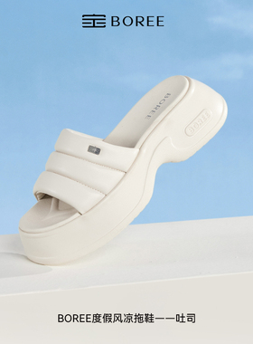 宝人吐司拖鞋女款夏季外穿防滑踩屎感厚底凉拖时尚仙女风沙滩拖鞋