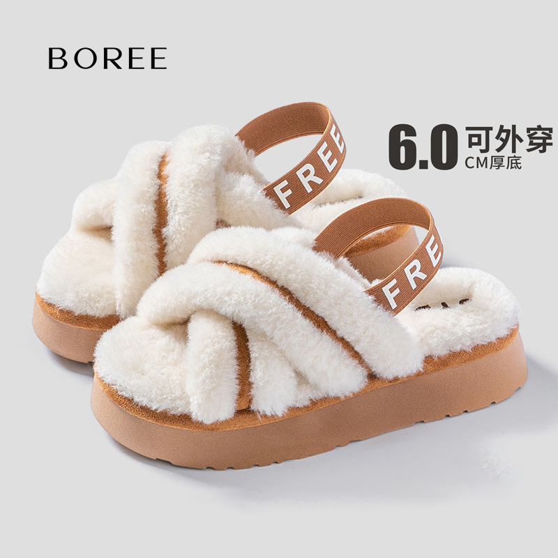Boree/宝人厚底毛毛拖网红秋冬季加绒松紧带拖鞋舒适时尚保暖女款