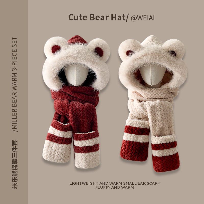 2025新款防寒保暖小熊毛绒帽子围巾手套一体女冬季加厚护耳骑行帽