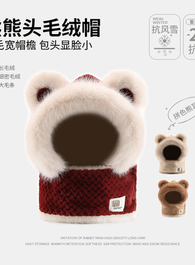 安格拉红色加厚毛绒帽子围巾一体女冬季骑车保暖护耳骑行连帽围脖