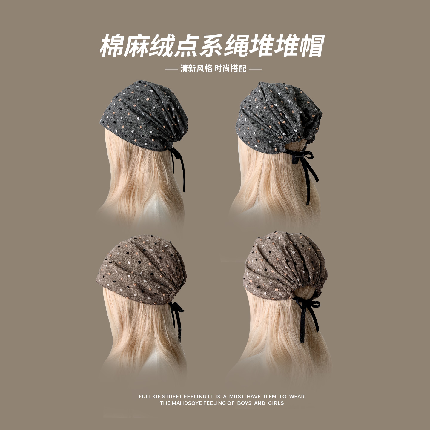 日系甜美ins博主同款波点头巾绑带包头帽子女生秋季包头堆堆冷帽