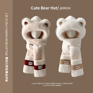可爱小熊耳朵帽子围巾手套一体防寒保暖女秋冬加厚毛绒护耳骑车帽