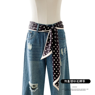 黑白腰果打结腰带丝巾女裙子绑带腰链牛仔裤装饰腰饰腰绳洋气韩版