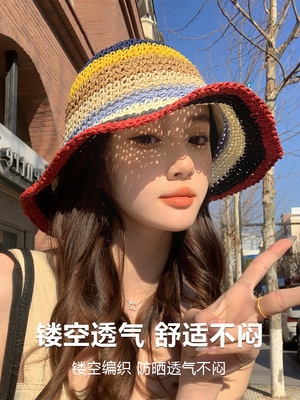 靓丽彩虹色草编渔夫帽女夏季户外出游防晒遮阳帽透气沙滩太阳帽子