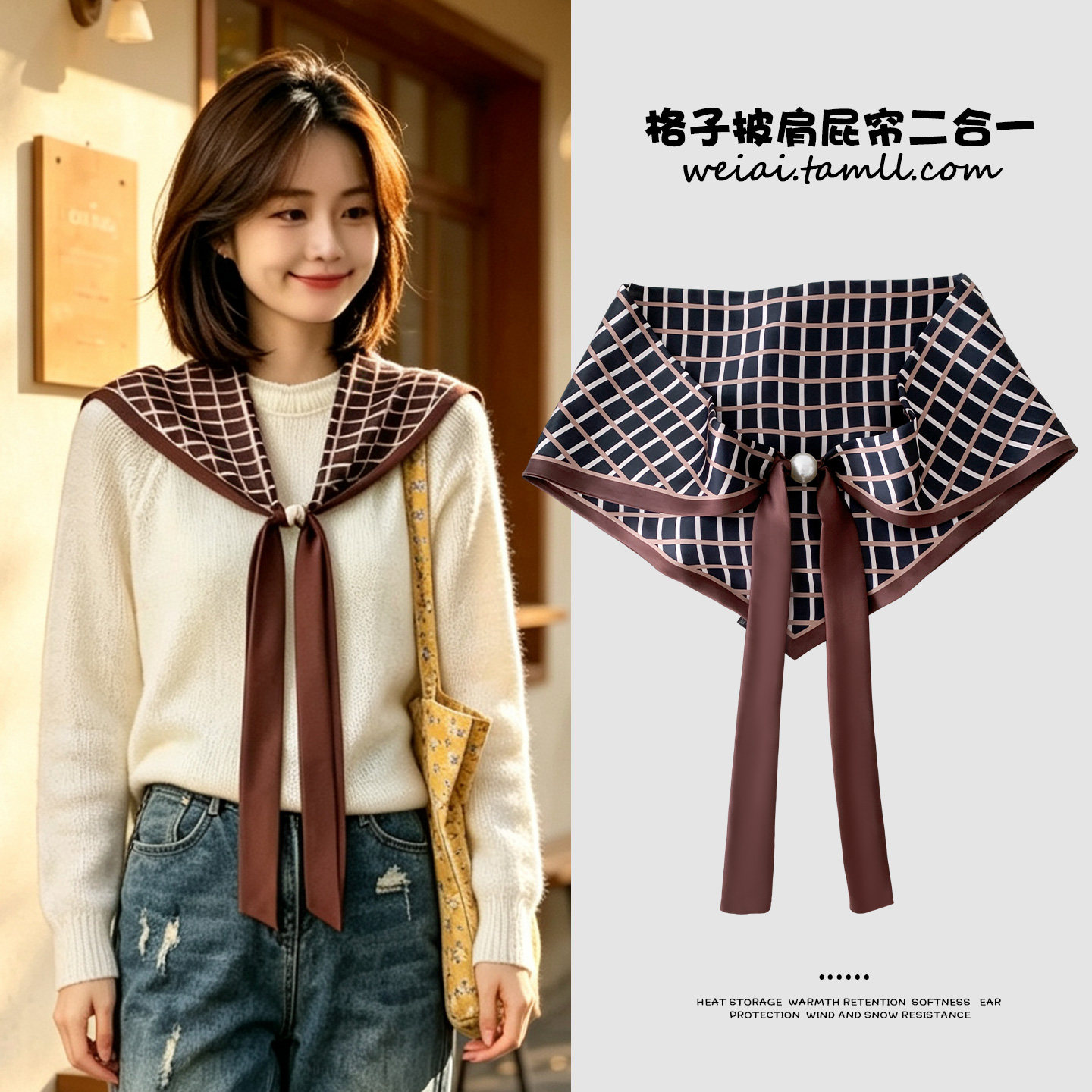 简约格子丝巾披肩女春秋薄款装饰外搭假领子洋气打结围巾新款百搭