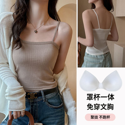 基础款带胸垫固定杯吊带小背心女夏莱赛尔天丝百搭打底高级感上衣