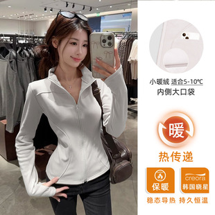 春季加绒高级瑜伽服女立领骑行服紧身显瘦健身服专业跑步训练上衣