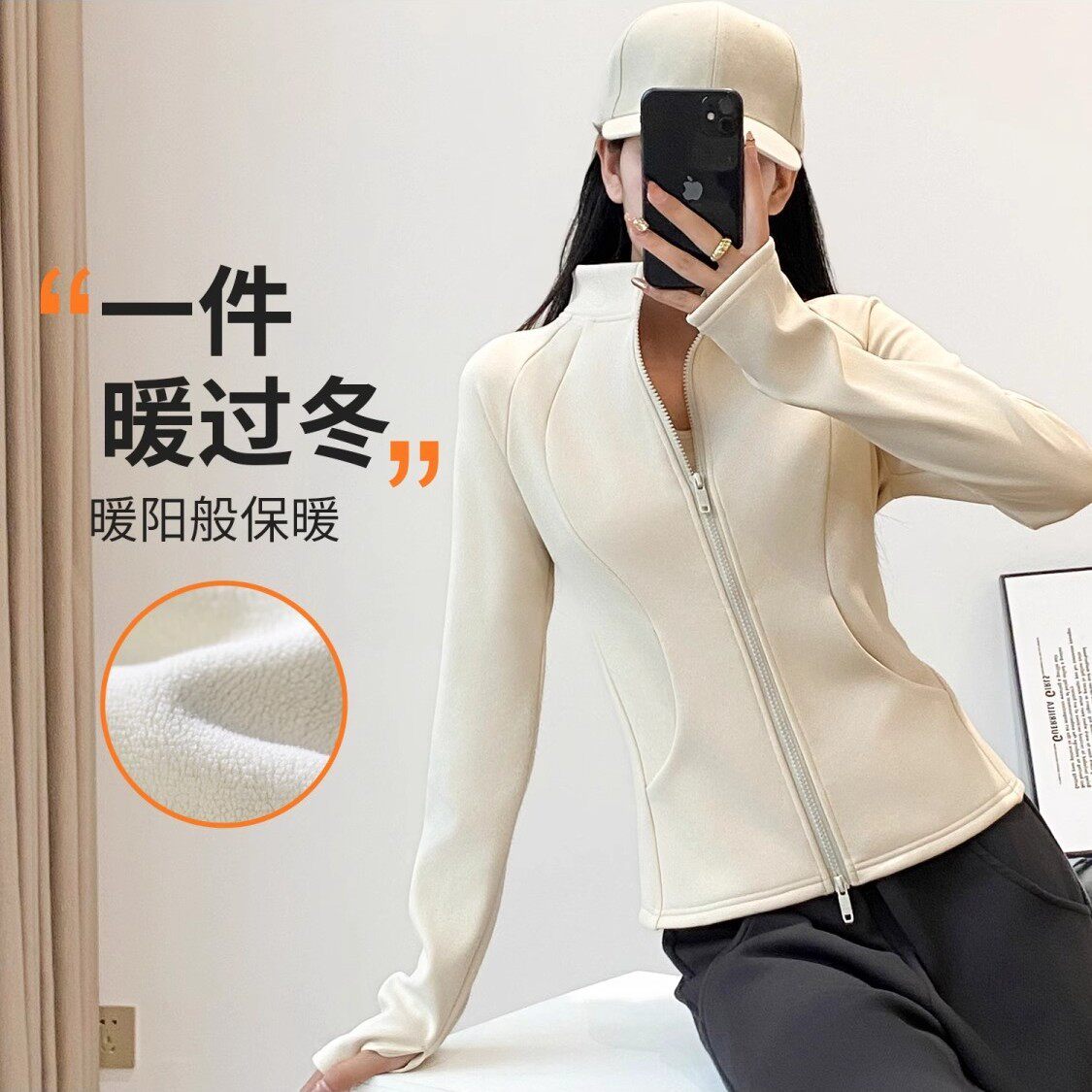 加绒加厚立领瑜伽服长袖上衣女健身修身运动夹克开衫双拉链外套春