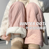 加绒加厚超柔绗棉阔腿裤 女秋冬设计感防寒保暖两穿直筒休闲拖地裤