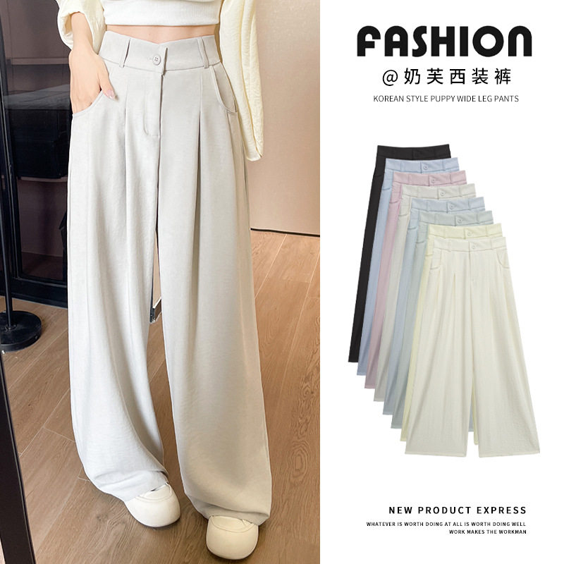 慵懒奶芙西装裤女春秋高腰半松紧垂坠感休闲直筒裤显瘦肌理阔腿裤