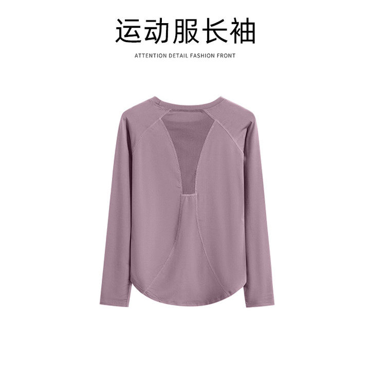 修身运动套装女2026春季新款健身衣训练跑步长袖显瘦瑜伽速干衣